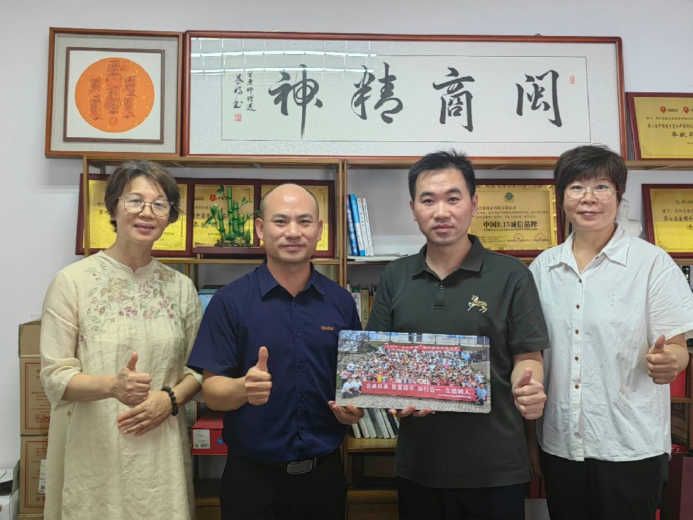 南宫NG28官方网站电子与能量岛携手暑期助学支教，传递爱心与希望